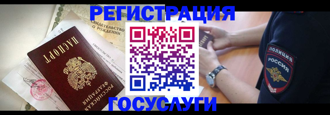прописка для кредита в Нефтекумске