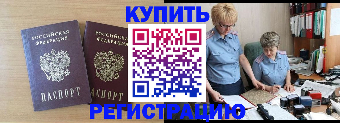 регистрация для школы в Нефтекумске
